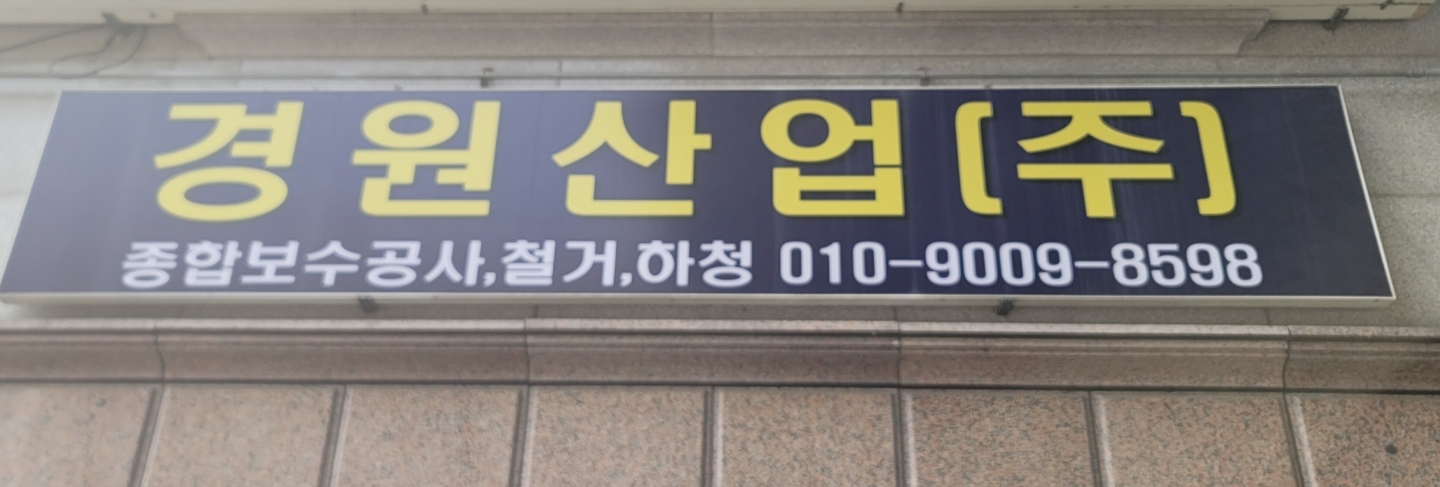 2000769928_azFbc2oW_8bcf1f6941b892d5310e715884cbbc99f1b1a896.jpg 이미지크게보기