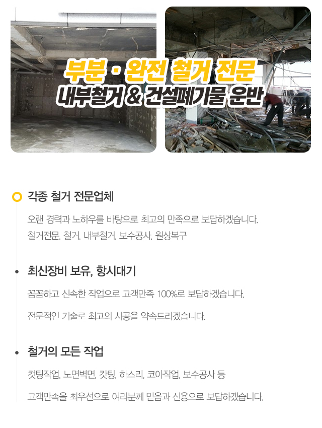 경원산업_내용