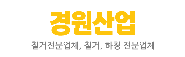 경원산업_로고 경원산업_로고